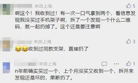 紧急提醒！不少人已收到，“非常有迷惑性”