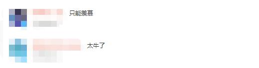 考上大学就发钱!这个村坚持了35年 考上大学就发钱!这个村坚持了35年