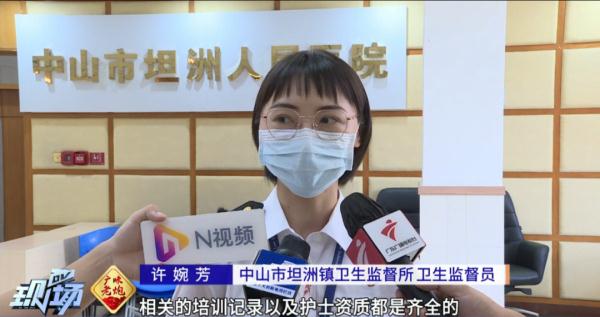 医院输液管中疑似有毛发？多部门介入调查