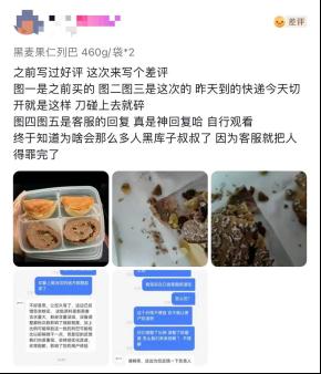 “一个卖鸡蛋的想保护地球”，却被网友质疑“偷换概念”“避重就轻”…