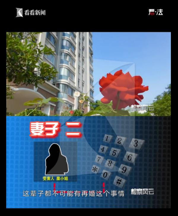 离大谱！“一夫四妻”的上海“高管”老公，究竟有何魅力？
