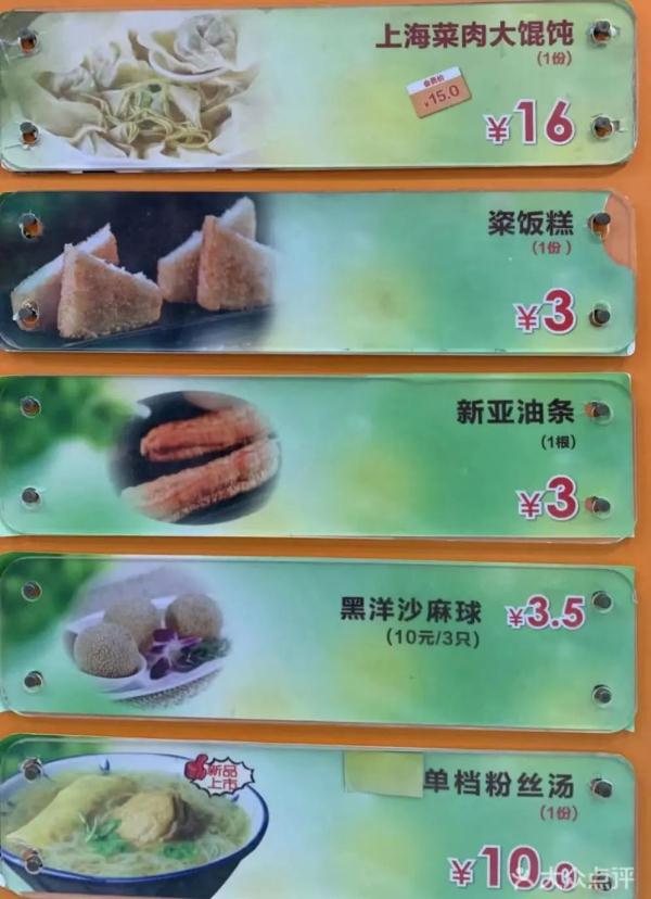上海人曾经的“本土快餐”品牌，如今市区仅剩最后一家？你还记得它吗…