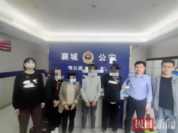 湖北警方:滕某某等13人全部落网! 湖北警方:滕某某等13人全部落网!