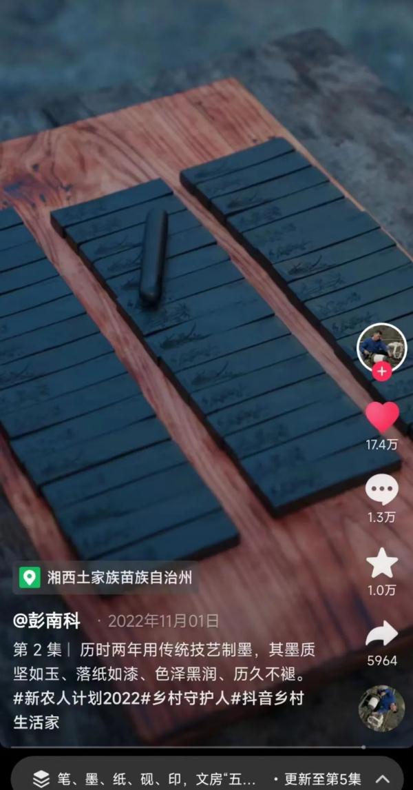 北京8岁男孩走进湘西深山“追星”，48岁大叔魅力何在？