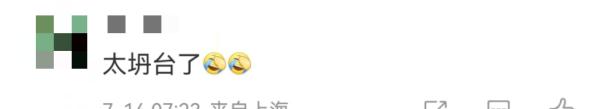 为了饼饼背包！两壮汉在上海迪士尼大打出手…网友：心疼地上的星黛露