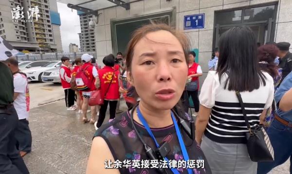 检方建议判人贩子余华英死刑！