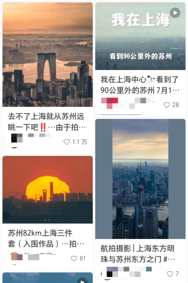 老上海也震惊了！只要站得够高，在上海竟然能一眼望见苏州？