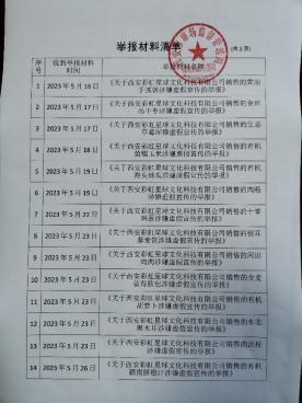 “一个卖鸡蛋的想保护地球”，却被网友质疑“偷换概念”“避重就轻”…