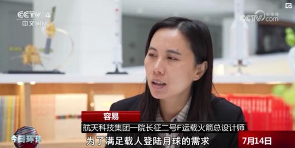 权威披露！中国载人登月装备上新