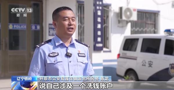 女子险被骗走30万 女子险被骗走30万