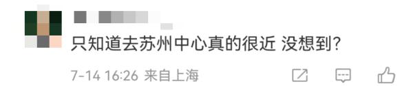 老上海也震惊了！只要站得够高，在上海竟然能一眼望见苏州？