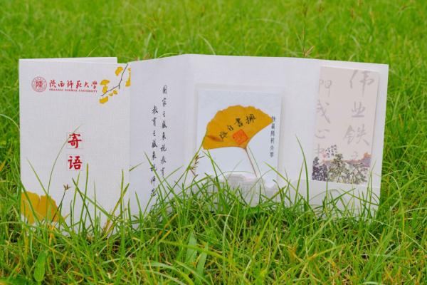 仪式感满满！陕西一高校坚持17年毛笔手写录取通知书