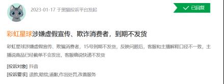 “一个卖鸡蛋的想保护地球”，却被网友质疑“偷换概念”“避重就轻”…