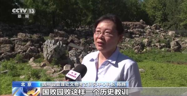 圆明园内寻踪文源阁 这座藏书楼为何以黑色琉璃瓦覆顶？