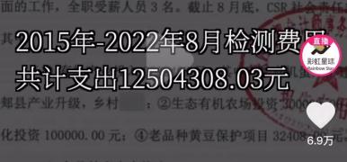 “一个卖鸡蛋的想保护地球”，却被网友质疑“偷换概念”“避重就轻”…