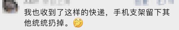紧急提醒！不少人已收到，“非常有迷惑性”