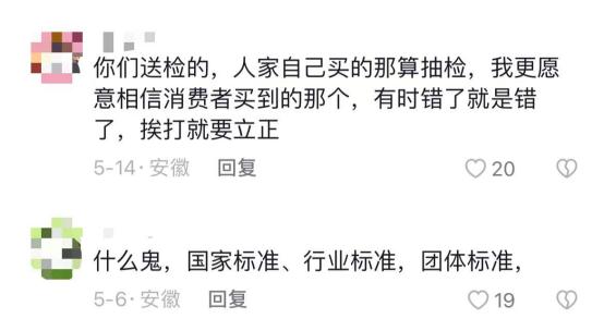 “一个卖鸡蛋的想保护地球”，却被网友质疑“偷换概念”“避重就轻”…
