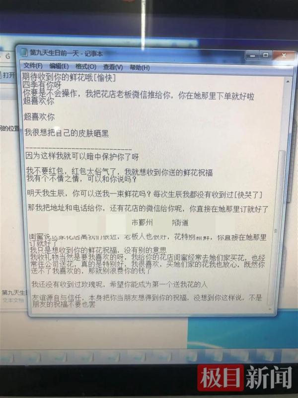 湖北警方:滕某某等13人全部落网! 湖北警方:滕某某等13人全部落网!