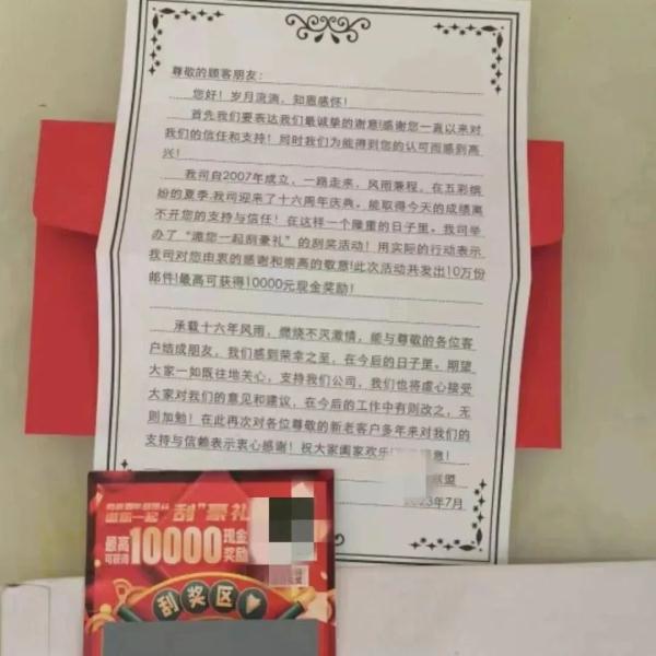 紧急提醒！不少人已收到，“非常有迷惑性”