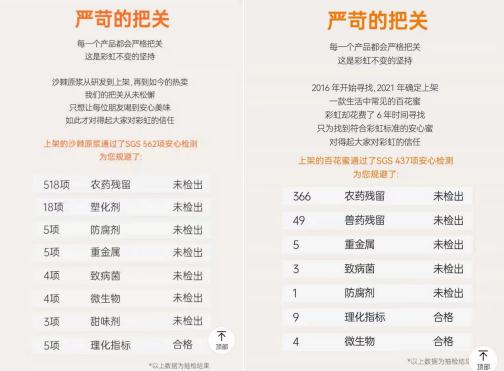 “一个卖鸡蛋的想保护地球”，却被网友质疑“偷换概念”“避重就轻”…
