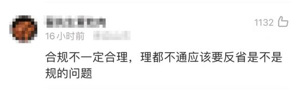 买69m²房屋公摊37m²，业主：楼道宽得能开车！官方回应