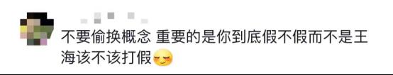 “一个卖鸡蛋的想保护地球”，却被网友质疑“偷换概念”“避重就轻”…