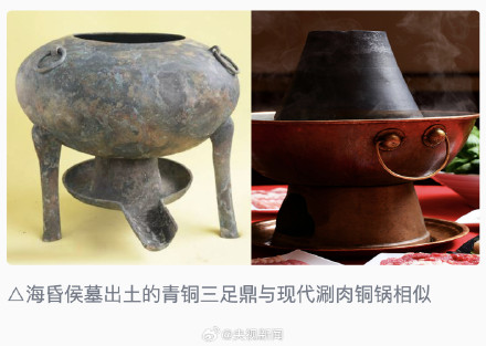 汉代人已经开始吃火锅撸烤串