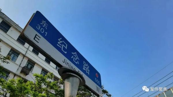 离大谱！“一夫四妻”的上海“高管”老公，究竟有何魅力？