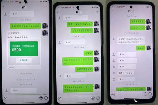上海阿姨被她的“偶像”骗了20万