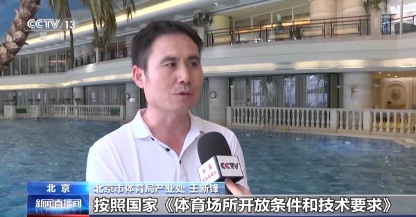 泳池救生员配备人数不达标?加强涉水场所规范管理应该这样做 泳池救生员配备人数不达标?加强涉水场所规范管理应该这样做