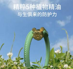 驱蚊、防蚊产品属于农药！网红“迪士尼手环”涉嫌无证销售