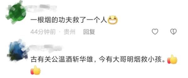 福建的两位好汉,你们火了! 福建的两位好汉,你们火了!