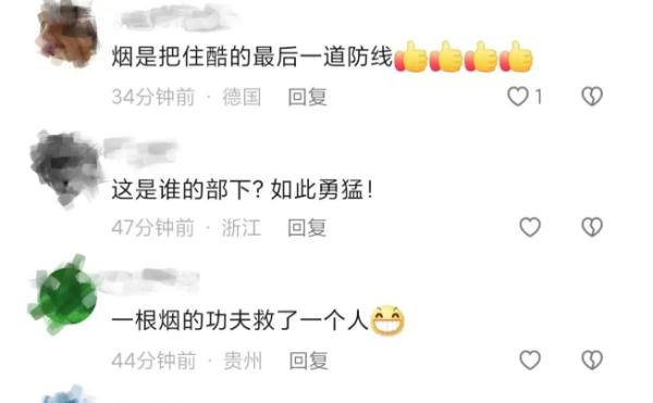 福建的两位好汉,你们火了! 福建的两位好汉,你们火了!