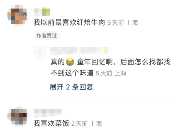 上海人曾经的“本土快餐”品牌，如今市区仅剩最后一家？你还记得它吗…