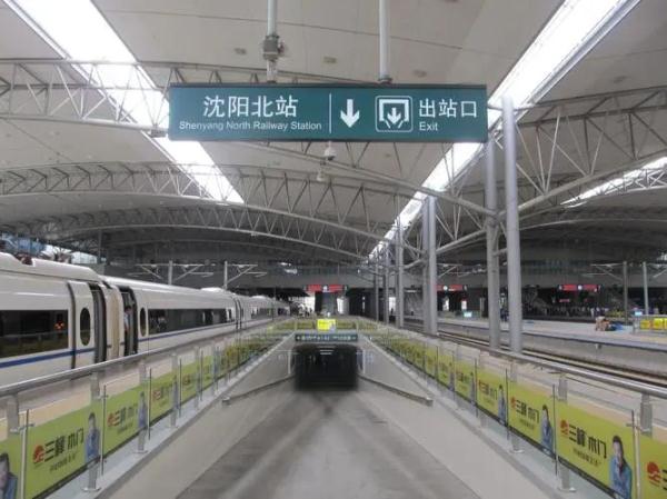 主打一个更贴心!沈阳北站“升级” 主打一个更贴心!沈阳北站“升级”