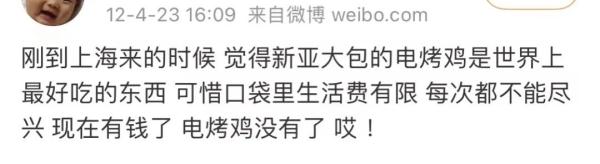 上海人曾经的“本土快餐”品牌，如今市区仅剩最后一家？你还记得它吗…