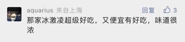 上海市中心这家店年底停止运营！3年前开业时人气爆棚，曾需排队两小时……