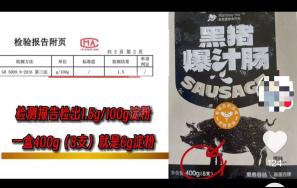 “一个卖鸡蛋的想保护地球”，却被网友质疑“偷换概念”“避重就轻”…