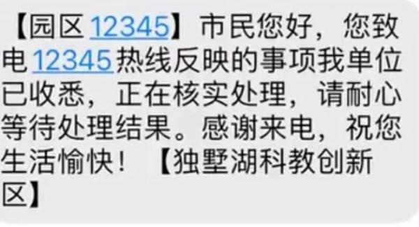 女子称请婚假被辞退，老板：后续还得请产假