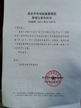“一个卖鸡蛋的想保护地球”，却被网友质疑“偷换概念”“避重就轻”…