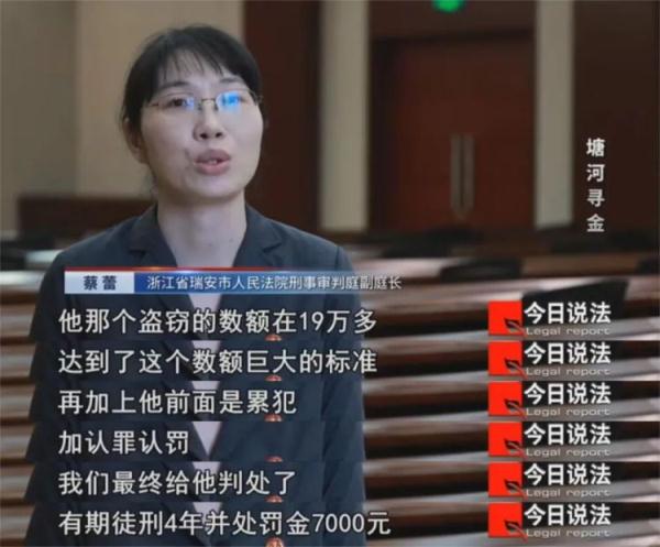 金店深夜被撬锁17次,两分钟内价值50万元金饰被洗劫一空 金店深夜被撬锁17次,两分钟内价值50万元金饰被洗劫一空