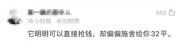 买69m²房屋公摊37m²，业主：楼道宽得能开车！官方回应