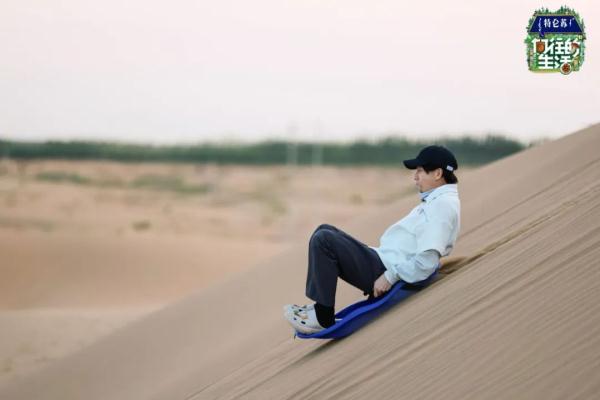 彭昱畅惊喜转头！《向往的生存》乌兰布和之旅精彩不竭