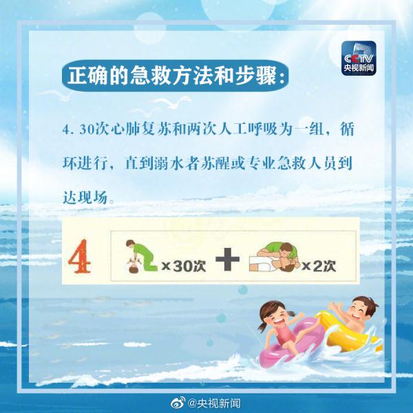 不幸身亡！近期已发生多起……紧急提醒