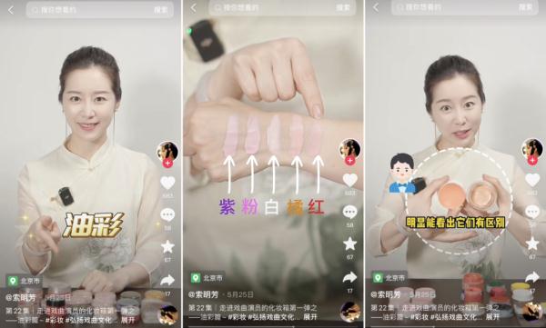 用京剧打开《消失的她》？如果“李木子”被救，结局会是......