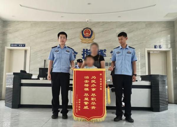 是谁，让警察蜀黍秒变“夹子音”？