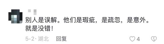 “一个卖鸡蛋的想保护地球”，却被网友质疑“偷换概念”“避重就轻”…