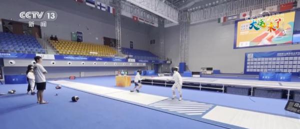 大运来了·成都大运会击剑场馆达到国际赛事比赛标准 大运来了·成都大运会击剑场馆达到国际赛事比赛标准