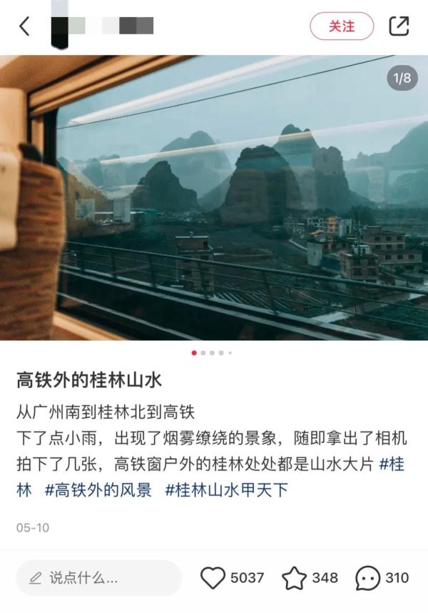这可能是2023年点赞率最高的一条朋友圈！你只差一张高铁票
