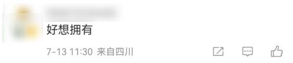 毛竹做的通知书里藏了一片银杏林！含8项专利